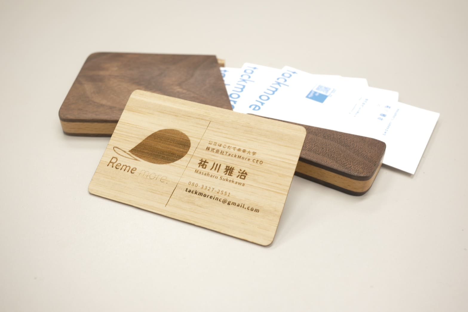 RemeMore 電子名刺サービス