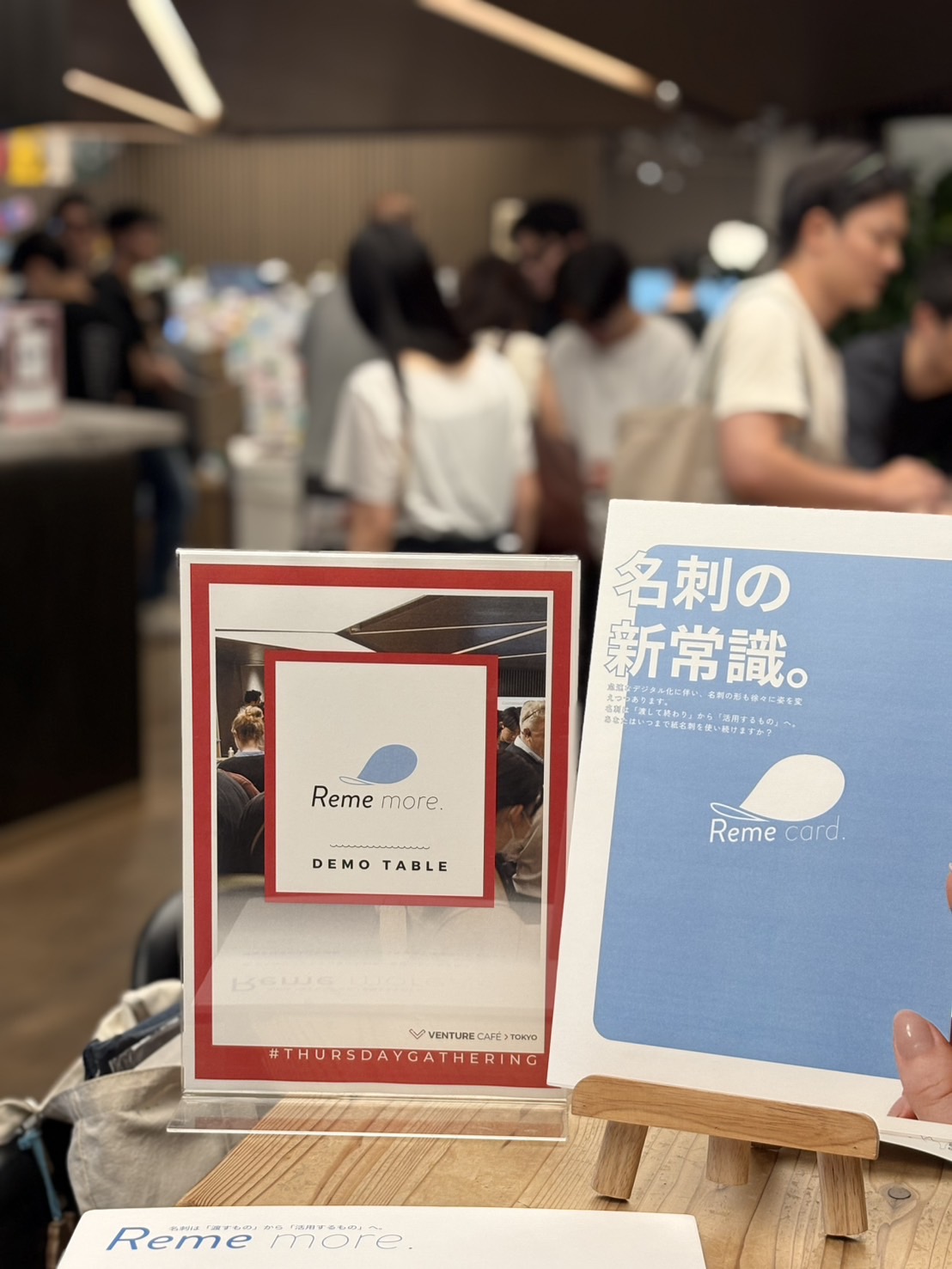 デモ展示のイメージ画像