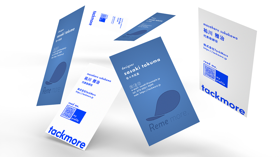 RemeMore サービスイメージ